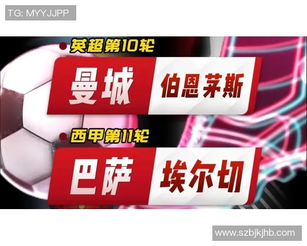 巴萨主场迎战埃尔切半全场分析与赛前预测