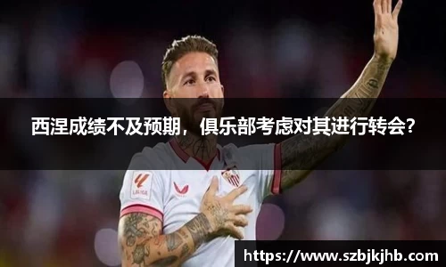 yy易游体育