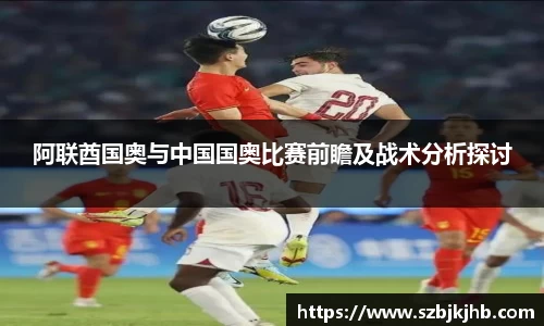 yy易游