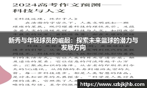 yy易游体育