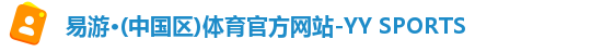 yy易游